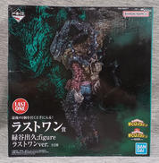 【未開封】緑谷出久フィギュア　ラストワンVER.|BANDAI