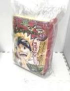 ジャンプ型クッション|一番くじ(BANPRESTO)