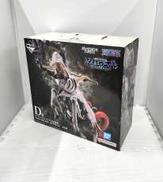 イーザンバロン・V・ナス寿郎聖|BANDAI