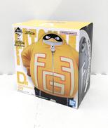 ファットガムフィギュア|BANDAI