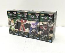 MONSTERS 一百三情飛龍侍極|BANDAI