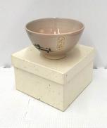 茶碗|15世 松林豊斎