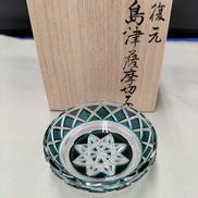 切子小皿|島津薩摩切子
