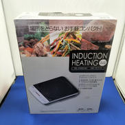 IHクッキングヒーター|YAMAZEN