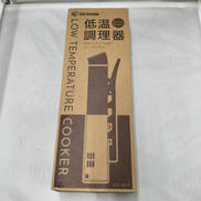 低温調理機器|IRIS OHYAMA