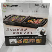 両面ホットプレート|IRIS OHYAMA