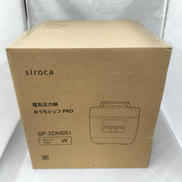 電気圧力鍋|SIROCA
