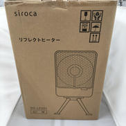 リフレクトヒーター|SIROCA