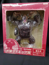 大猿 フィギュア|BANDAI