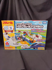 トミカプラレールスペシャルセット|TAKARA TOMY