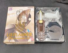 -ウルトラレプリカ- リーフラッシャー25th|BANDAI