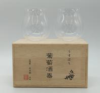 葡萄酒器|玻璃蔵 庄太郎