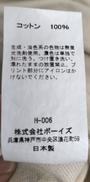 imgMap['COMMENT']}