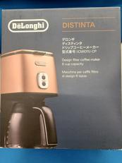 ディスティンタドリップコーヒーメーカー|DeLonghi