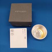 ぐい呑み 月 金箔|NOUSAKU