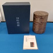 素筒 茶筒|藤木伝四郎商店