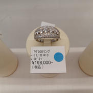 PT900リング|11.1G #13