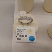 PT900リング|7.1G #11