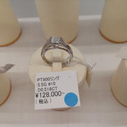 PT900リング|5.5G #10