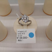 PT900リング|6.5G #15