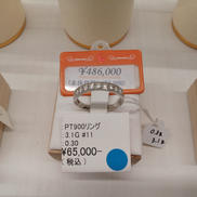 PT900リング|3.1G #11