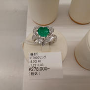 PT900リング|8.0G #7