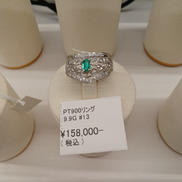 PT900リング|9.9G #13