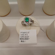 PT900リング|4.9G #12