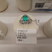 PT900リング|5.4G #11