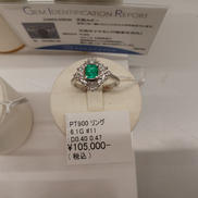 PT900 リング|6.1G #11