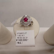 PT900リング|7.8G #11