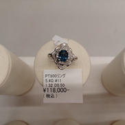 PT900リング|5.4G #11