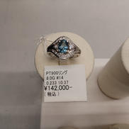 PT900リング|8.0G #14