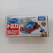 トミカ|タカラトミー