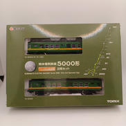 熊本電気鉄道5000刑|TOMIX