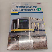 東武鉄道20400型|トミーテック