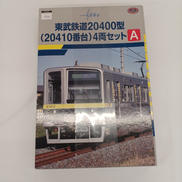 東武鉄道20400型|トミーテック