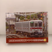 東武鉄道10030型|TOMYTEC