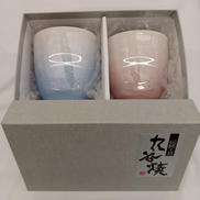 組湯呑 銀彩金チラシ|九谷焼