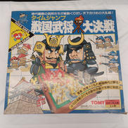 戦国武将大決戦|TOMY