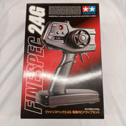 ファインスペック2.4G|TAMIYA