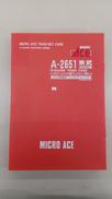 A-2651 東武200系|マイクロエース