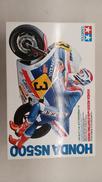 HONDA NS500|TAMIYA