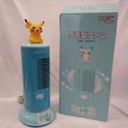 タテ型ファン|ポケモン