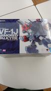 DX超合金VF-1J アーマードバルキリー|BANDAI
