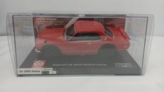 MINI-Z|KYOSHO