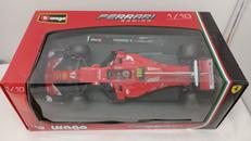FERRARI|BBURAGO
