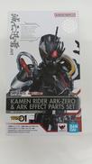 仮面ライダーアークゼロ&アークエフェクトパーツセット|BANDAI