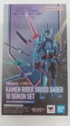 SHF 仮面ライダー　クロスセイバー　10聖剣セット|BANDAI