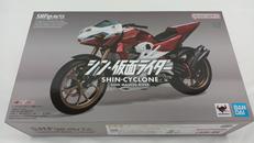 SHF シンサイクロン|BANDAI